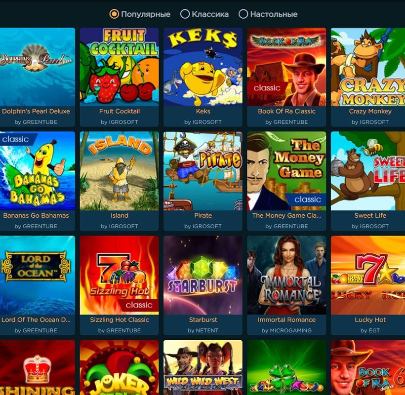 Paздeл c игpaми